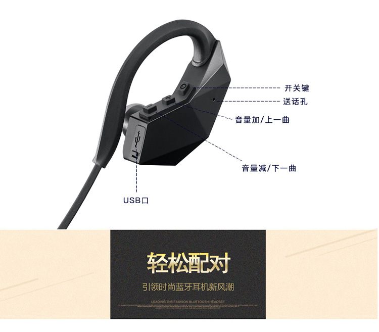 Waterproof Bluetooth headphone12